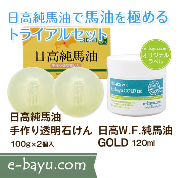 セット商品