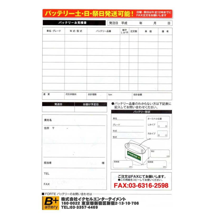 【保証付】新品 バッテリー L3 AGM 70Ah Volkswagen Tiguan (ティグアン) 2.0 TDI 4MOTION LDA-5NDFGF 000915105CC (68Ah) LN3 CWORKS 570901076 VW 【保証付】新品 バッテリー L3 AGM 70Ah Volkswagen Tiguan (ティグアン) 2.0 TDI 4MOTION LDA-5NDFGF 000915105CC (68Ah) LN3 CWORKS 570901076 VW