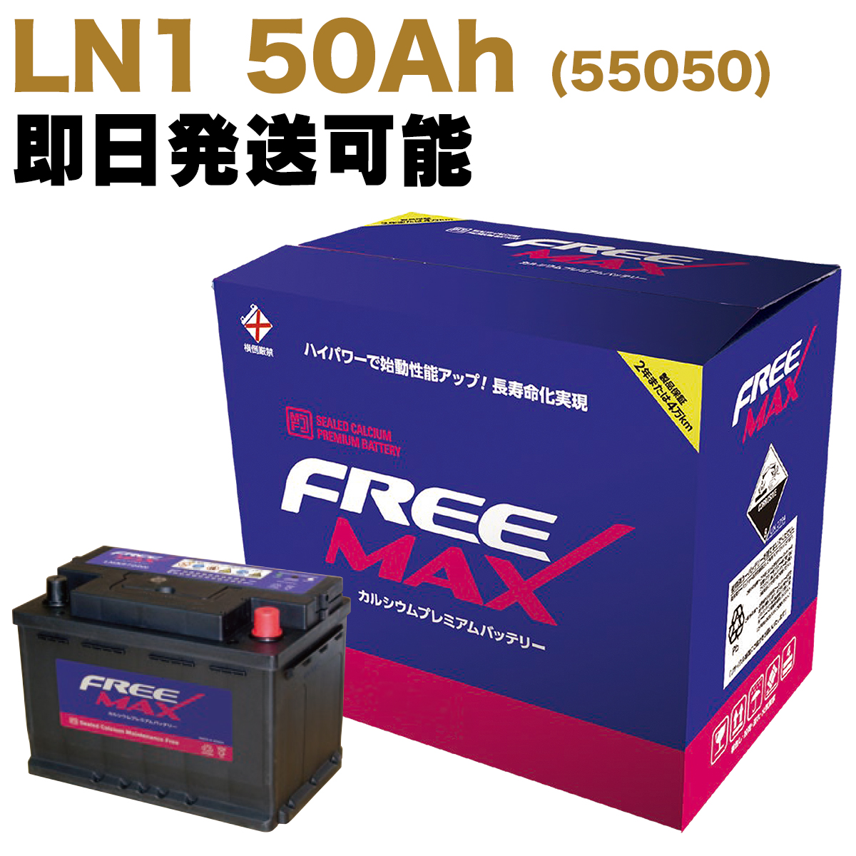 C-HR 【保証付】新品 バッテリー LN1 トヨタ(TOYOTA) ハイブリッド DAA