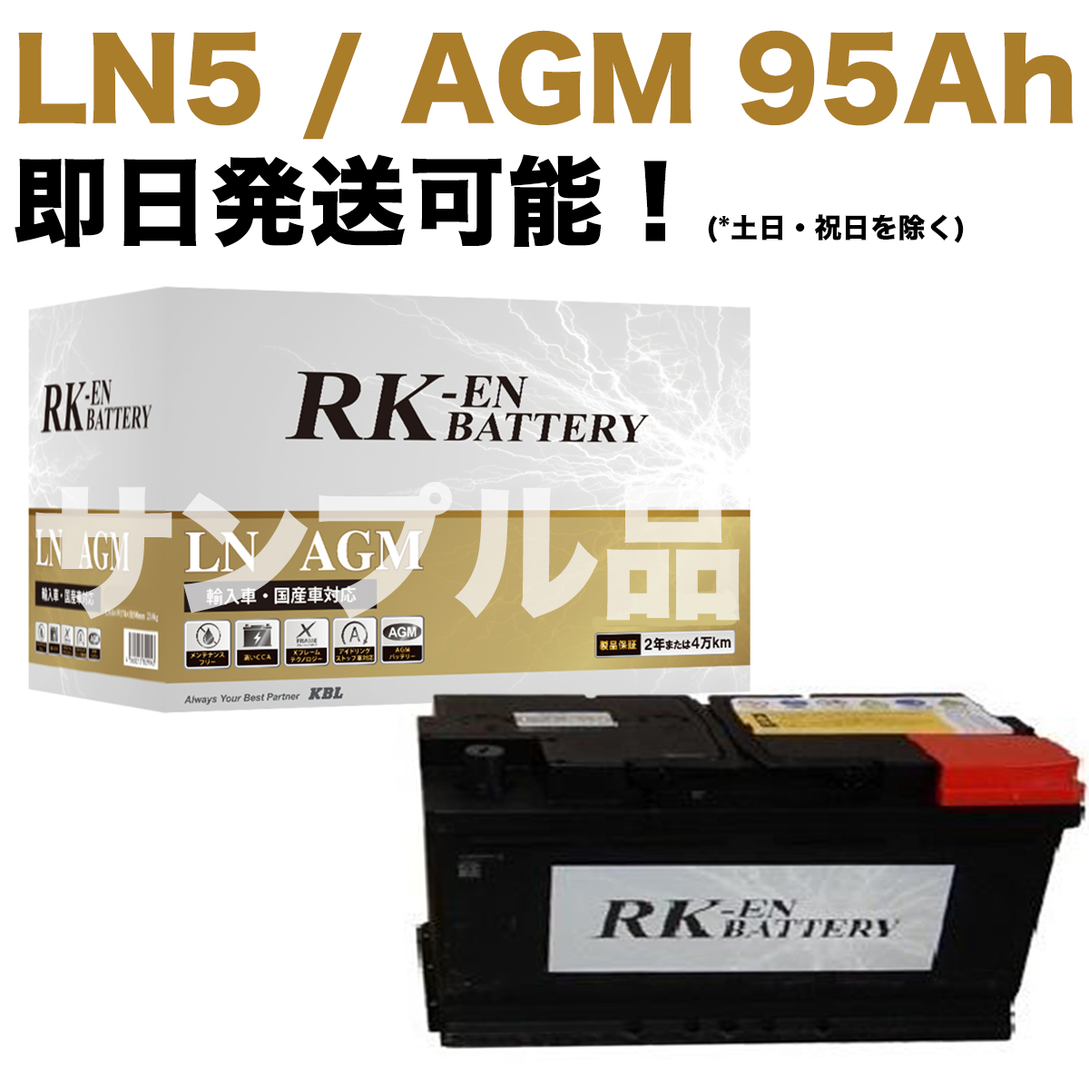 赤✖︎黒中古ファン&19V新品未開封バッテリーセット+おまけ付きの計3点セット 楽天市場】【2025最新型42V業界超高出力30000mAh192L/S