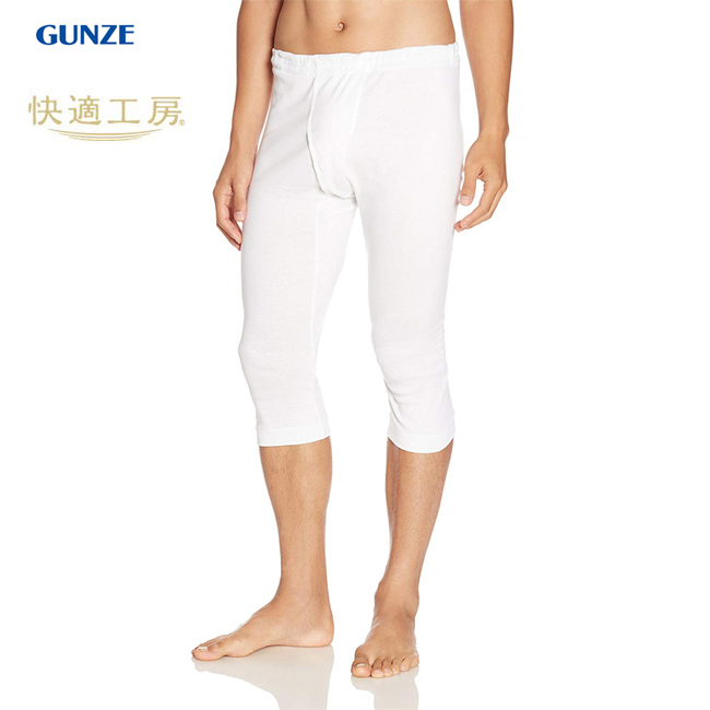 GUNZE グンゼ 快適工房  綿100％ 男性 下着 紳士 ズボン下　ステテコKH5007　送料無料　メール