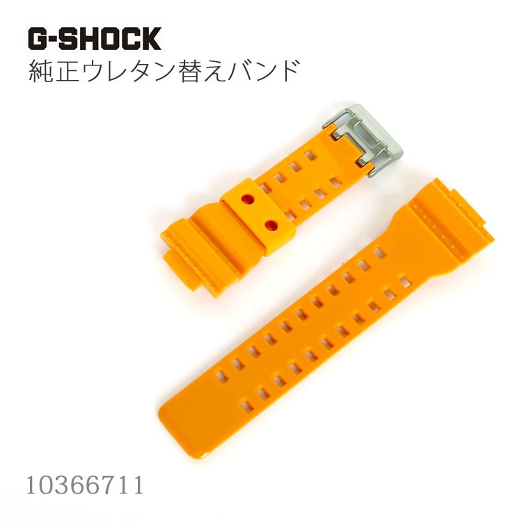 G-SHOCK カシオ CASIO Gショック 純正 替えバンド 交換用ベルト