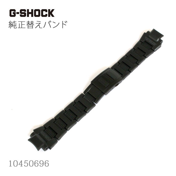 純正　CASIO G-SHOCK ブラック金属ベルト G-SHOCK CASIO カシオ Gショック 純正 ベルト DW-003B-1VQT
