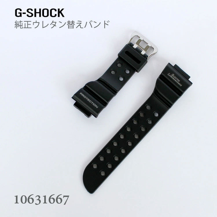 純正品OMEGA Ref.1125 取り付け幅17mm