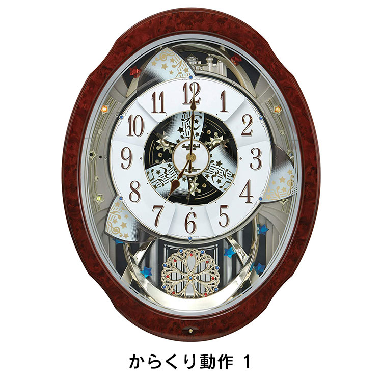 RHYTHM（時計） リズム時計 電波からくり時計 掛け時計 スモール
