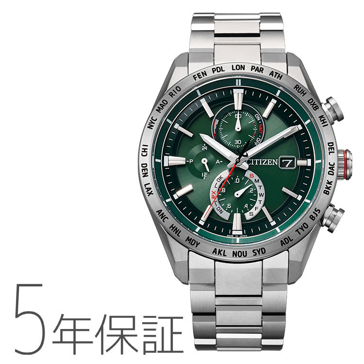 ATTESA（CITIZEN） アテッサ ATTESA シチズン CITIZEN エコ・ドライブ