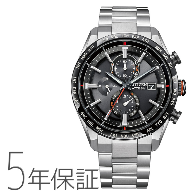 ATTESA（CITIZEN） アテッサ ATTESA アクトライン エコドライブ電波