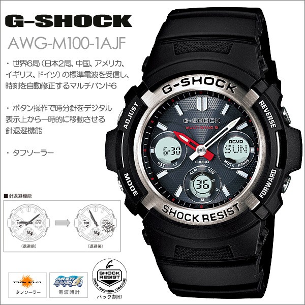 ✨極美品✨G-SHOCK AWG-M100-1AJF CASIO カシオ 楽天市場】【お盆も営業☆全品P10倍！】カシオ Gショック AWG