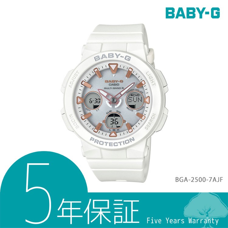 BABY-G ベビーＧ カシオ CASIO ビーチ・トラベラー 10気圧防水 白