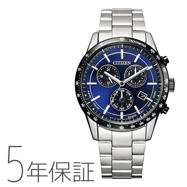 CITIZEN COLLECTION シチズンコレクション エコ・ドライブ クロノ