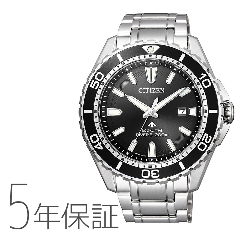 PROMASTER プロマスター シチズン CITIZEN ダイバーズウォッチ 200m