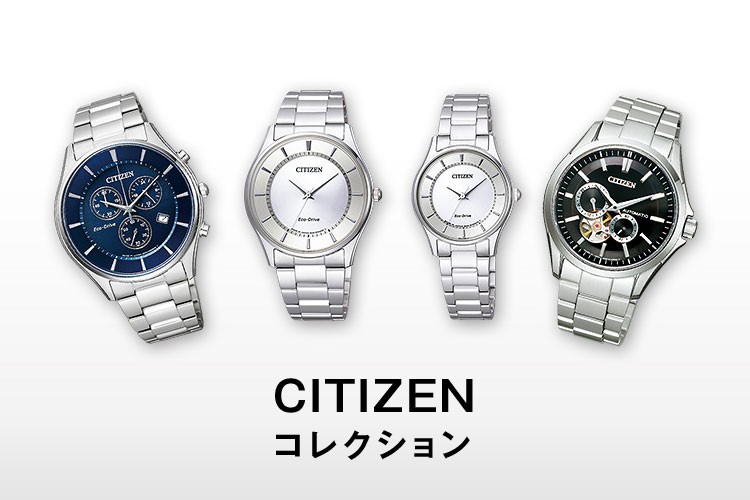 CITIZEN COLLECTION シチズンコレクション NK5000-98L メカニカル 機械