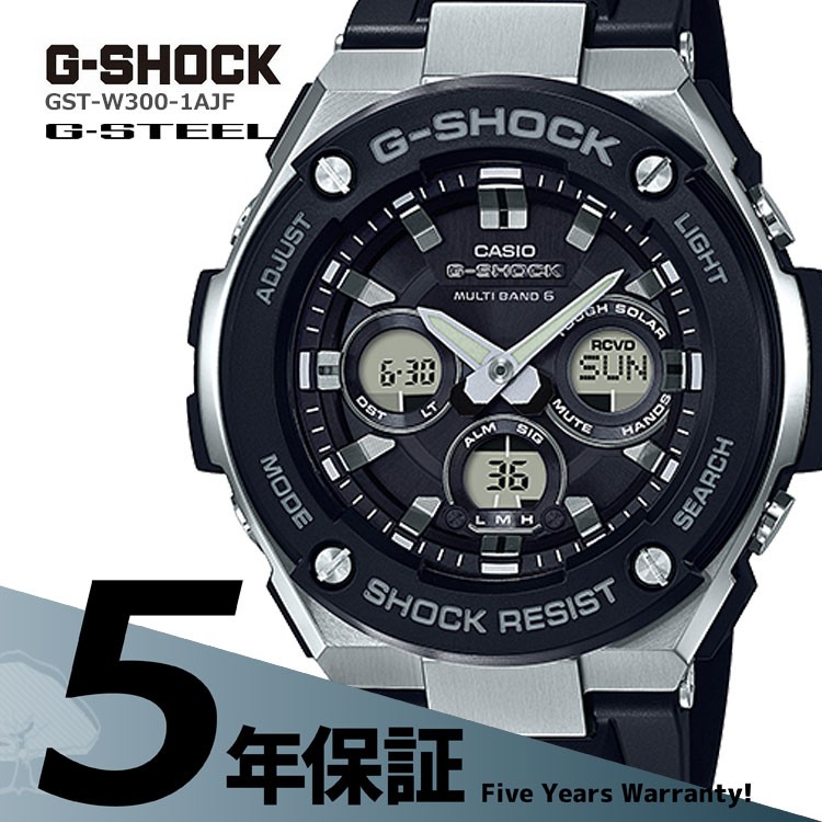 G-SHOCK カシオ CASIO Gショック 電波ソーラー G-STEEL メンズ 腕時計