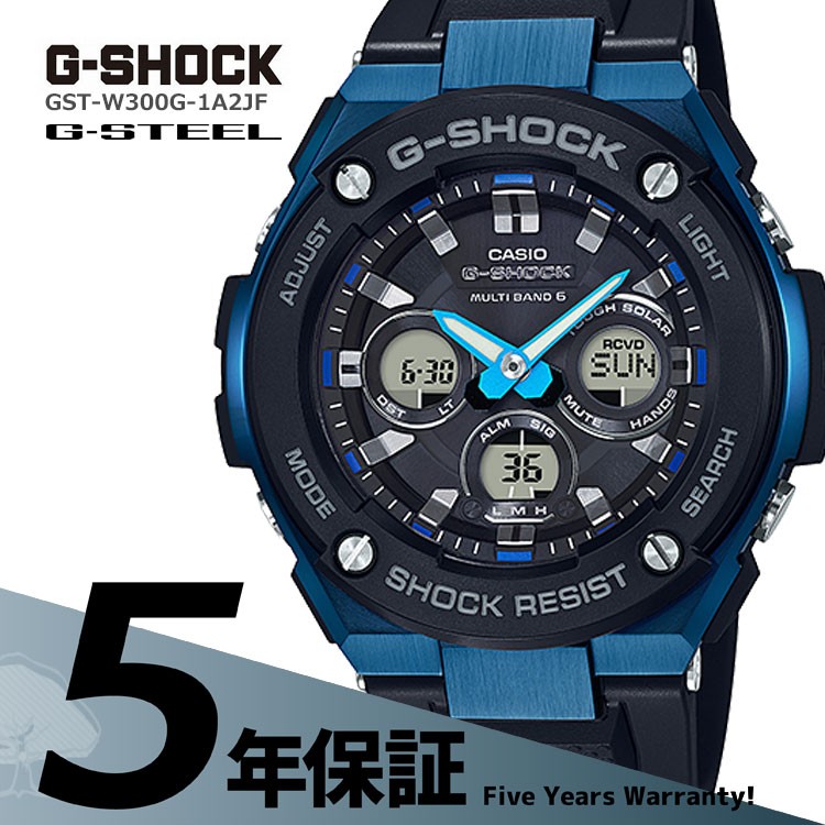 G-SHOCK カシオ CASIO Gショック 電波ソーラー G-STEEL メンズ 腕時計