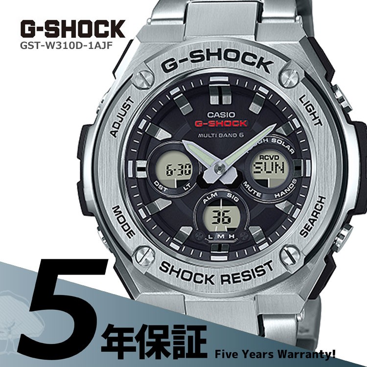 G-SHOCK カシオ CASIO Gショック 電波ソーラー G-STEEL メンズ 腕時計