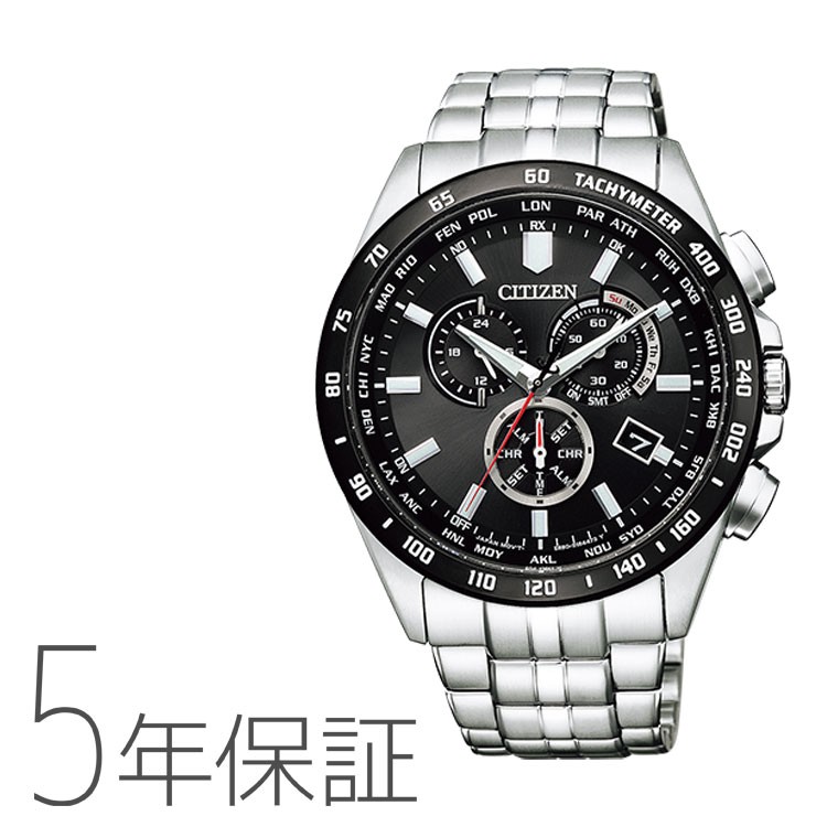 シチズン(CITIZEN) シチズンコレクションUNITE with BLUE 限定