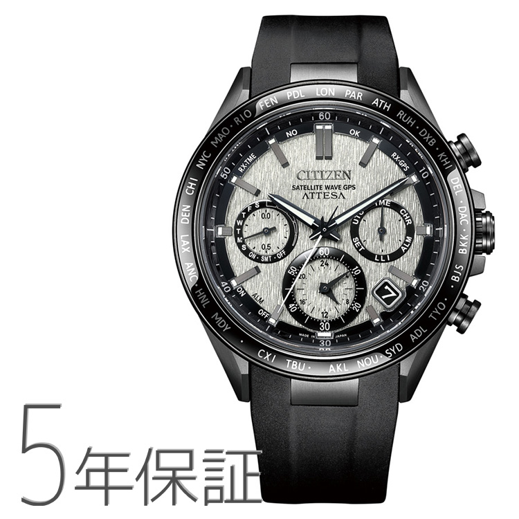 ATTESA(CITIZEN) アテッサ ATTESA アクトライン サテライト ATTESA(CITIZEN) アテッサ ATTESA アクトライン サテライト