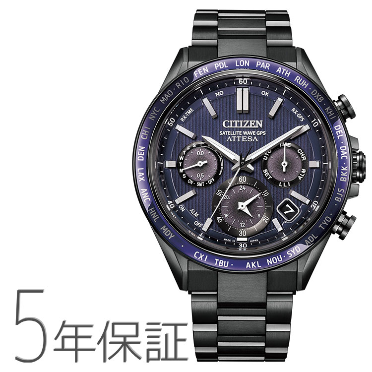 ATTESA（CITIZEN） シチズン CITIZEN アテッサ ATTESA 衛星電波時計