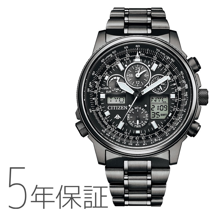 PROMASTER シチズン CITIZEN プロマスター エコ・ドライブ メンズ