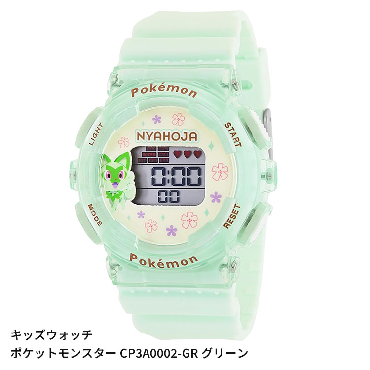 Amazon.co.jp: [㈱サン・フレイム] 腕時計 J-アクシス TCキッズ