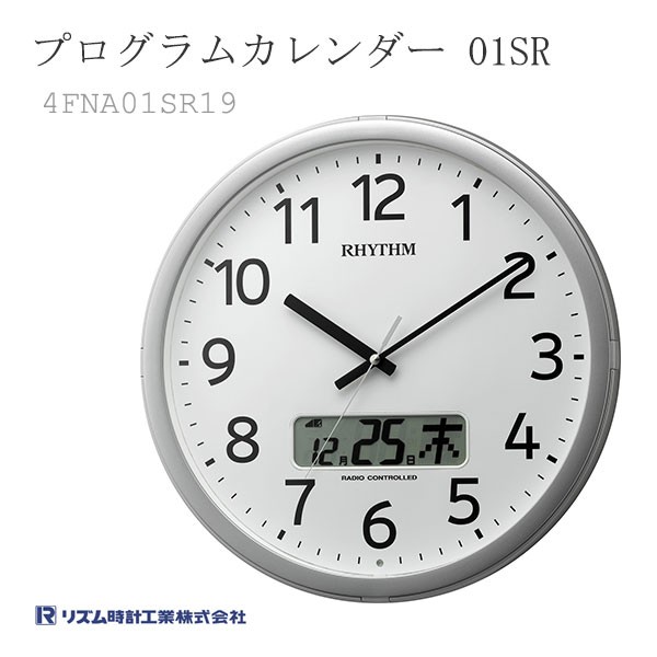 販促用　掛け時計 楽天市場】【365日当日発送】時計 壁掛け デジタル時計 置き時計