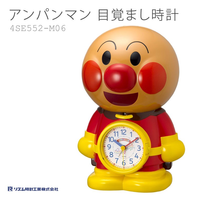 RHYTHM リズム時計 アンパンマン 目覚まし時計 キャラクタークロック