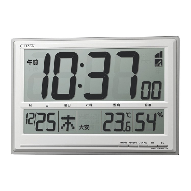 ◎シチズン◎CITIZEN◎リズム時計◎電波時計◎掛け時計◎電波掛け時計◎ CITIZEN（シチズン） リズム時計 電波時計 掛け時計 置き時計 掛け置き