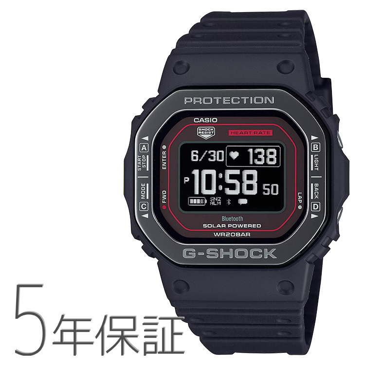 美品！　CASIO G-SHOCK DW-H5600MB-1JR　スマホ連携 G-SHOCK gショック G-SQUAD Gスクワッド スマホ連携 電波ソーラー
