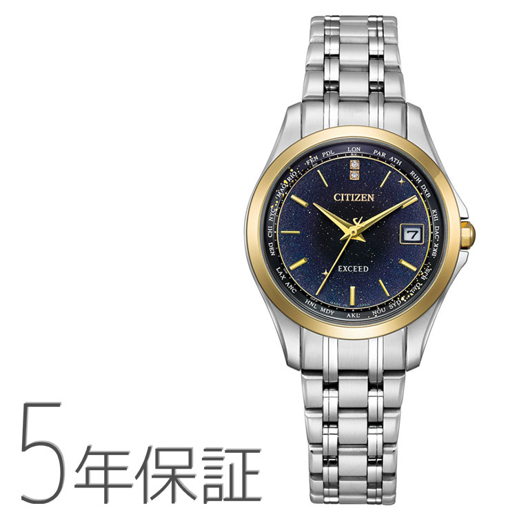 売れ筋がひ新作！ ec1127-68l.jpg 時計