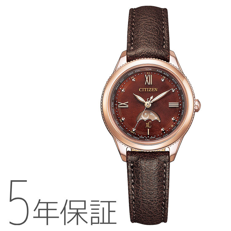 XC シチズン CITIZEN クロスシー xC エコドライブ 電波時計 daichi
