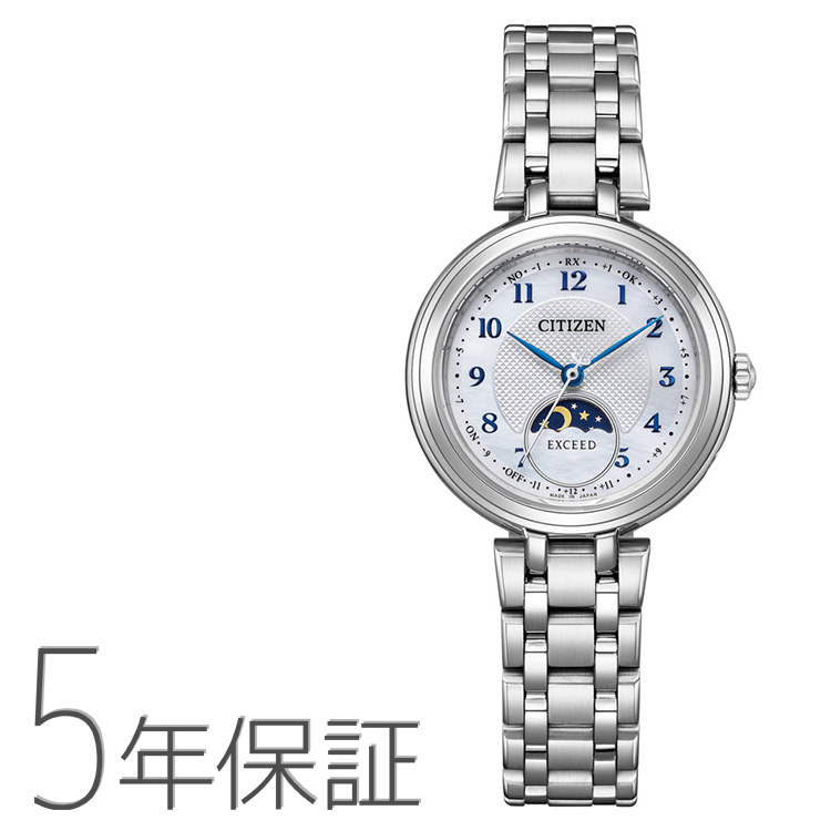 EXCEED(CITIZEN) エクシード EXCEED サン＆ムーン 電波ソーラー