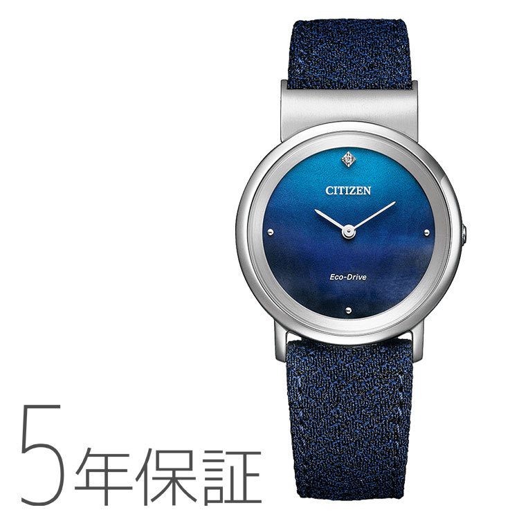 CITIZEN L 特価品 シチズンL シチズンエル CITIZENL シチズン