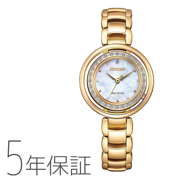 CITIZEN L 特価品 シチズンエル CITIZENL エコ・ドライブ ダイヤモンド
