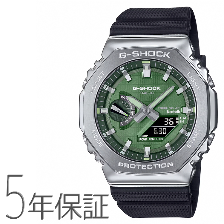 G-SHOCK gショック G-STEEL Gスチール 電波ソーラー スマホ連携