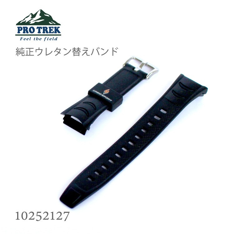 PRO TREK カシオ CASIO プロトレック PROTREK 純正 替えバンド ベルト