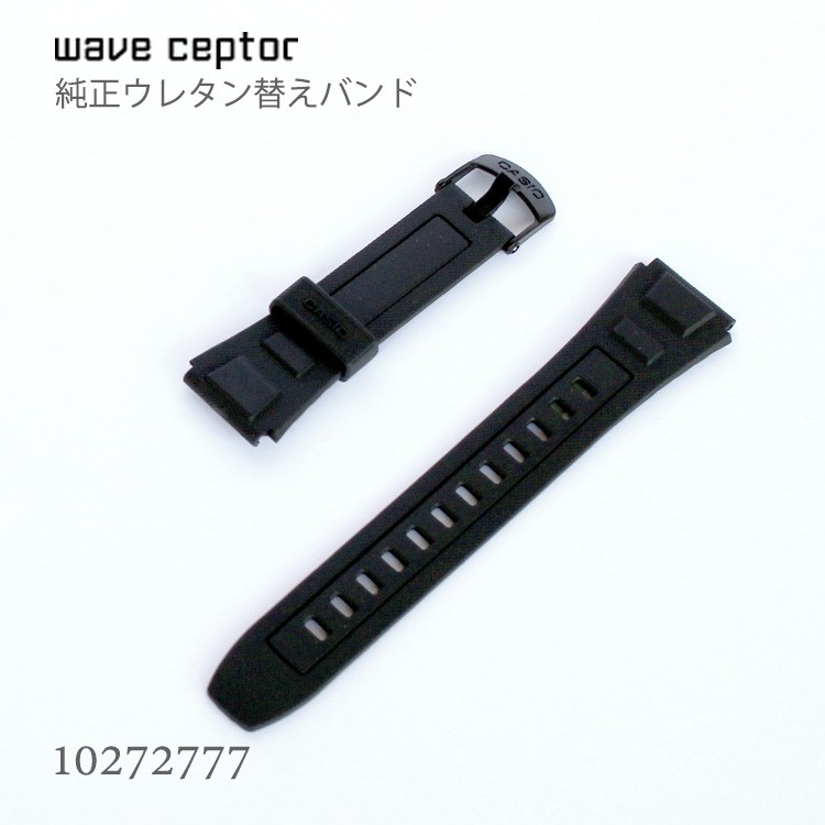 wave ceptor カシオ CASIO ウェーブセプター WAVE CEPTOR 純正 替え