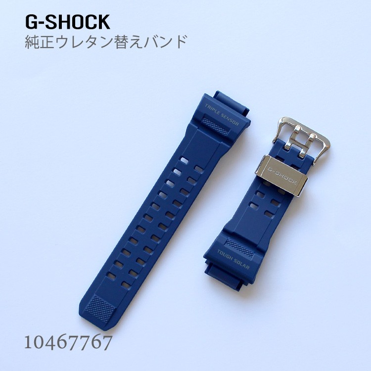 【美品】CASIO G-SHOCK 純正メタルバンド　ブラック G-SHOCK CASIO カシオ Gショック 純正 ウレタン バンド G-8900