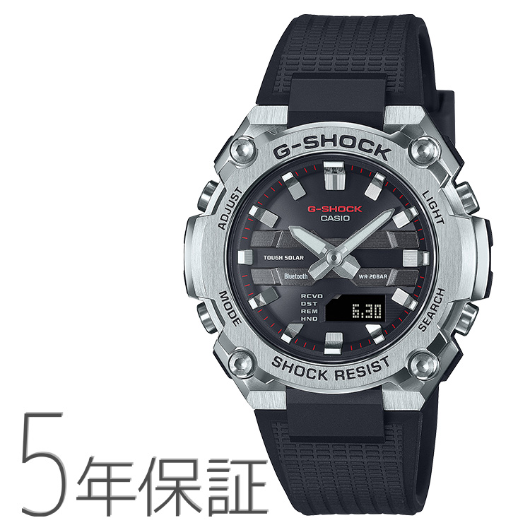 G-STEEL G-SHOCK gショック Gスチール スマホ連携 ソーラー シルバー