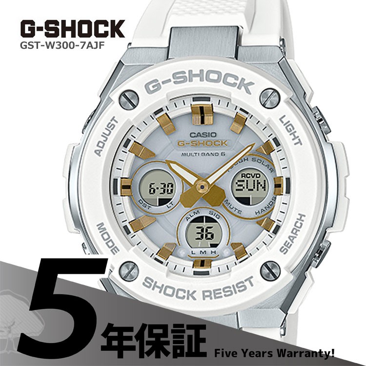 G-SHOCK Gショック GST-W300-7AJF カシオ CASIO G-STEEL 電波ソーラー