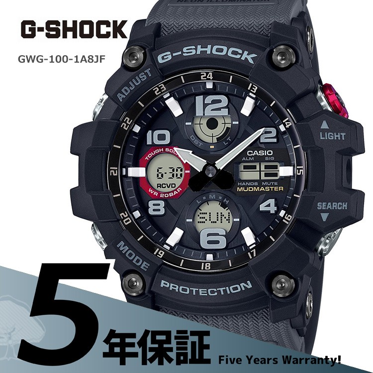 G-SHOCK Gショック カシオ CASIO 20気圧防水 マッドマスター
