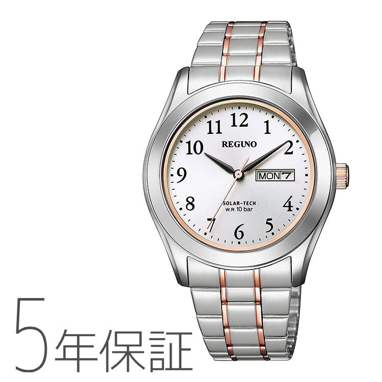 REGUNO（CITIZEN） シチズン CITIZEN レグノ ソーラーテック ペア