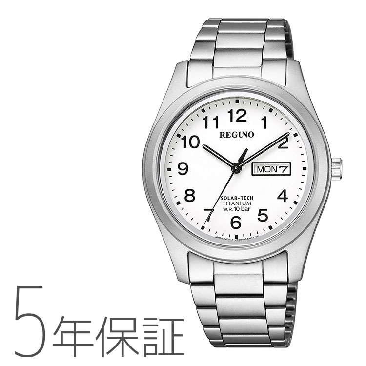 REGUNO（CITIZEN） レグノ REGUNO KM1-415-13 シチズン CITIZEN