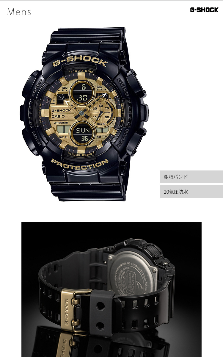 人気ブランド ペアウォッチ ペアセット G Shock X Baby G ペア 腕時計 Garish Color Series ゴールド ブラック Ga 140gb 1a1jf Ba 130 1a3jf Casio カシオ Kpair0081 激安特価 Www Thedailyspud Com