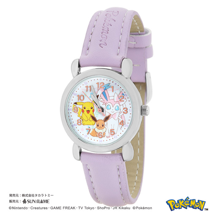 ポケモンカード 3周年 オリジナル ウォッチ imgrc0087510753.jpg