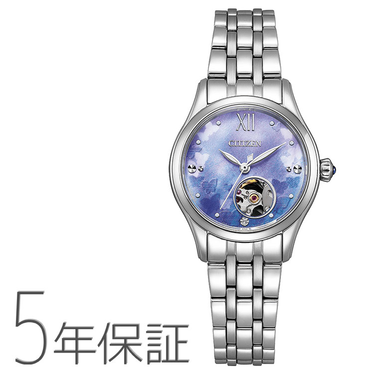 CITIZEN COLLECTION シチズンコレクション メカニカル 機械式時計