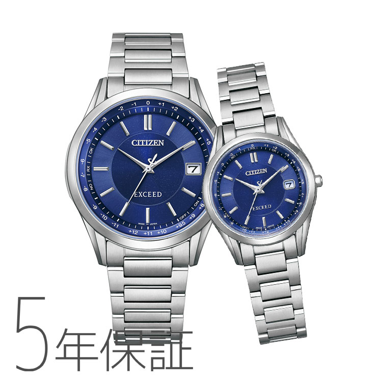 EXCEED(CITIZEN) シチズン CITIZEN エクシード EXCEED エコ