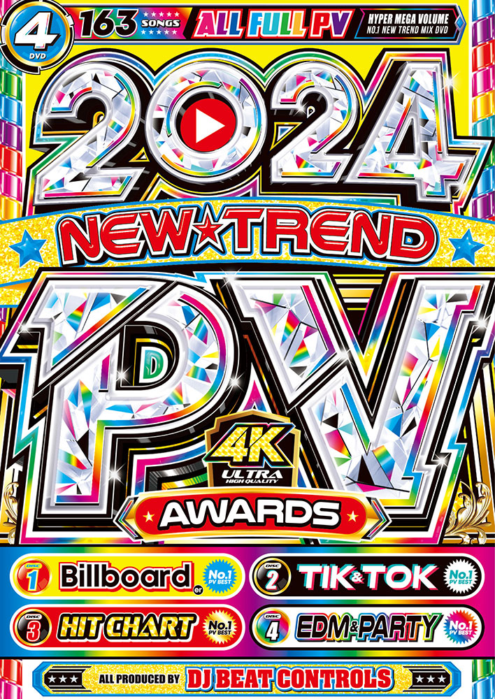 洋楽DVD クラブ　EDM 海外　韓国　クラブ　13点セット 2025年最新】洋楽・EDM DVD Allの人気アイテム - メルカリ