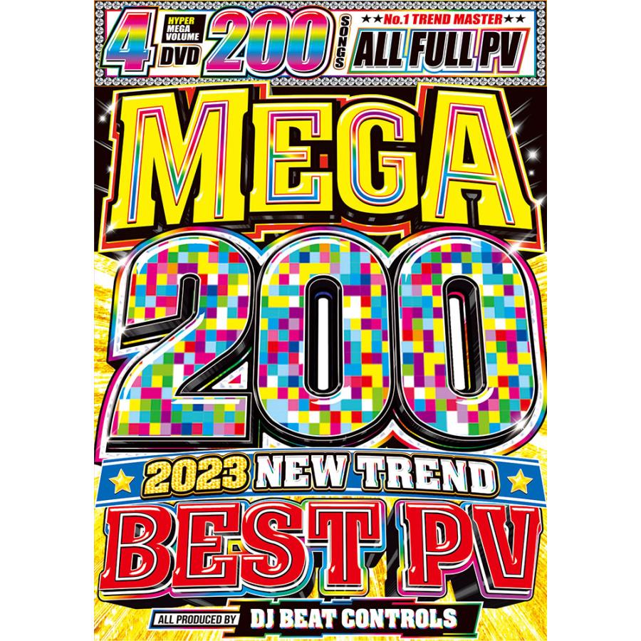 洋楽DVD クラブ　EDM 海外　韓国　クラブ　13点セット 楽天市場】【永久保存版!!】 2024年〜1990年ビルボードベスト