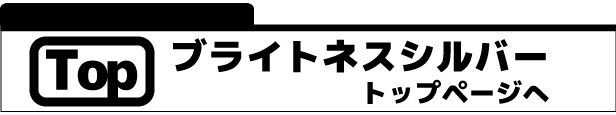 トップへ