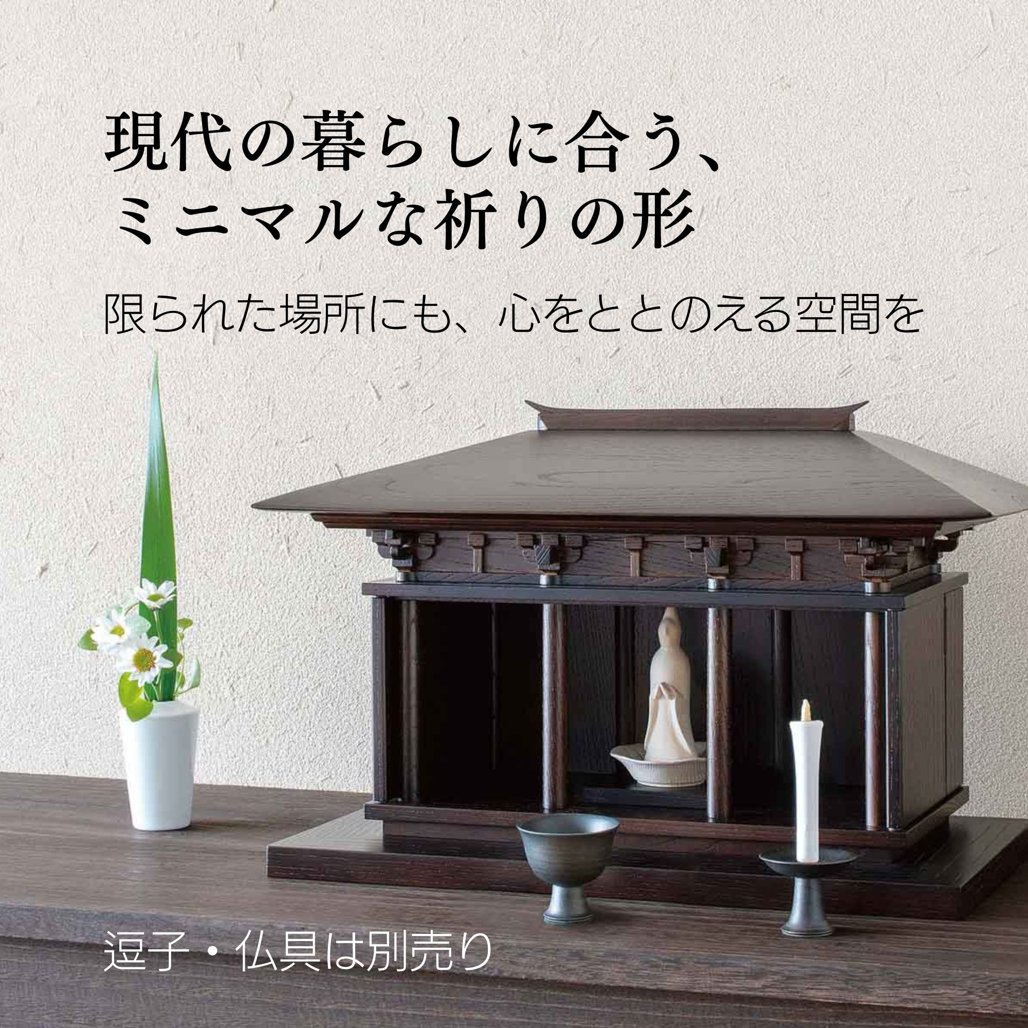 観音様☆他 Amazon | リボルテックタケヤ013 十一面観音 ノンスケール